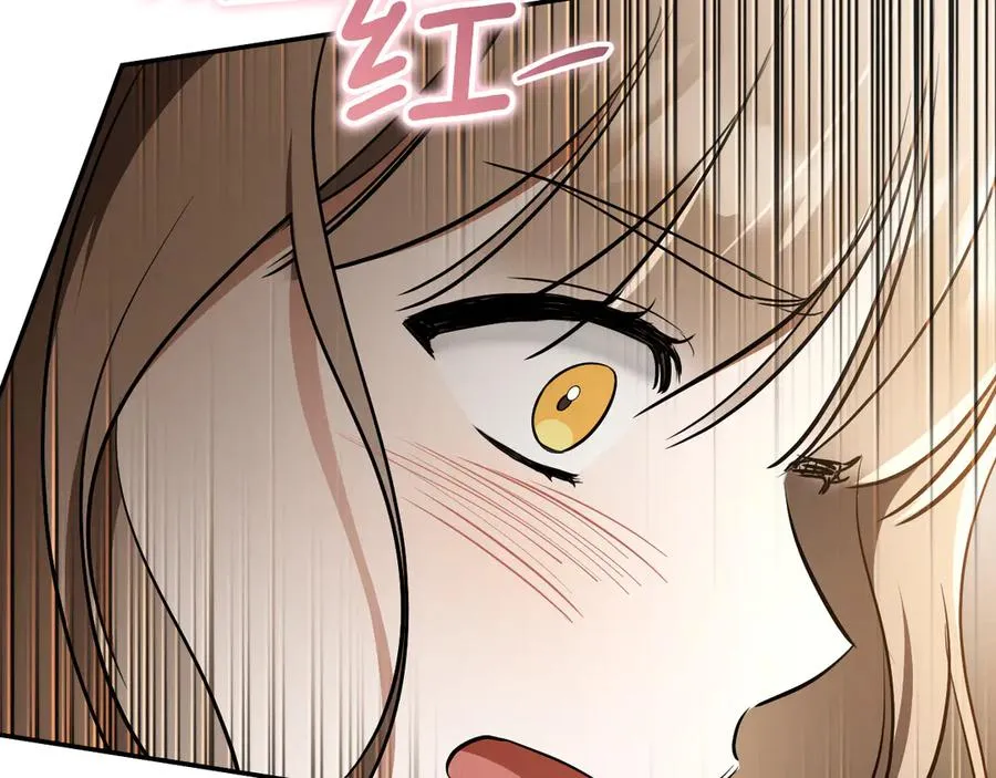 我与监狱大佬的秘密囚爱漫画,第35话 亚伦·亨利亚德2图