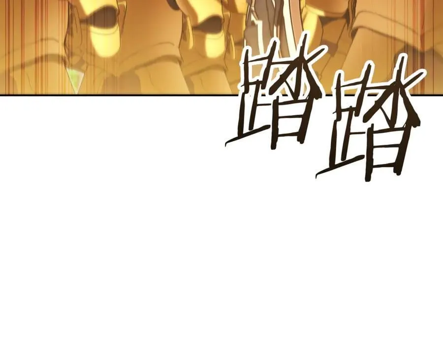 重启地下城作者漫画,第236话 该我出手了2图