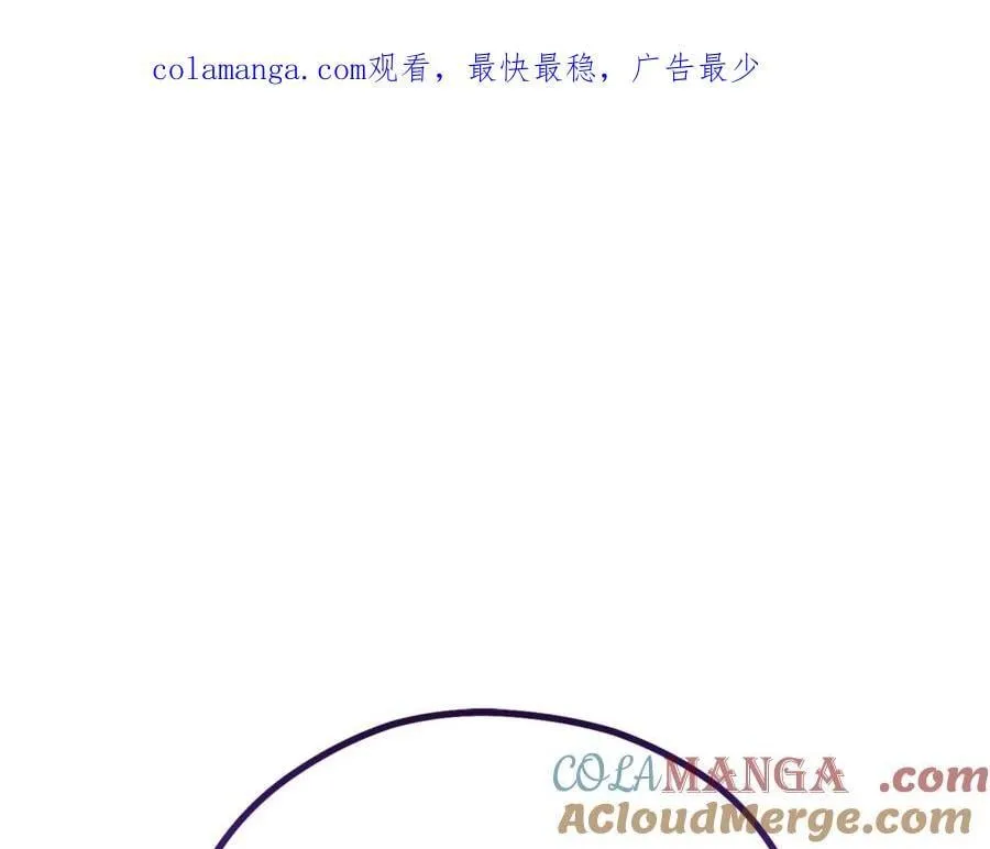 重启地下城漫画免费观看漫画,第237话 这就是差距1图